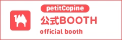 Booth