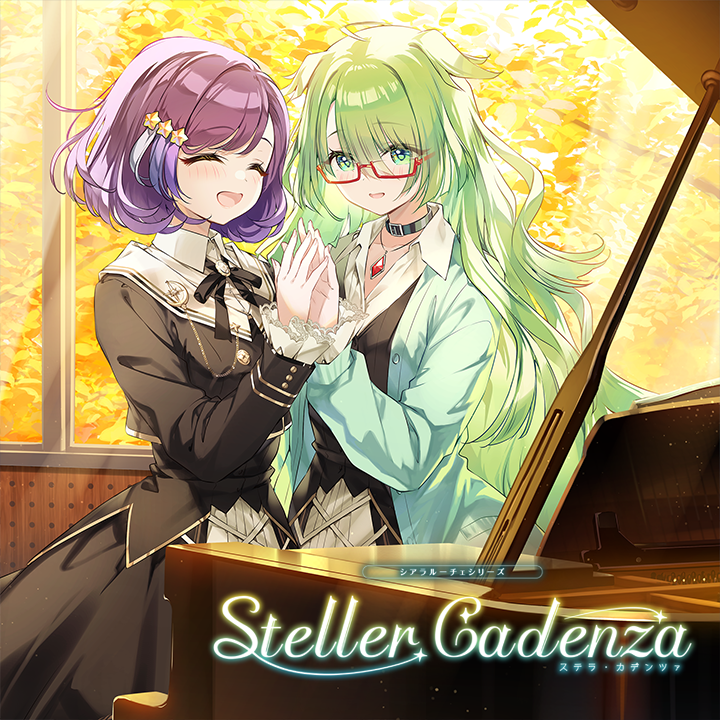 ルナ・クレシェンド